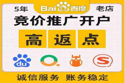 SEM账户竞价策略优化案例分享