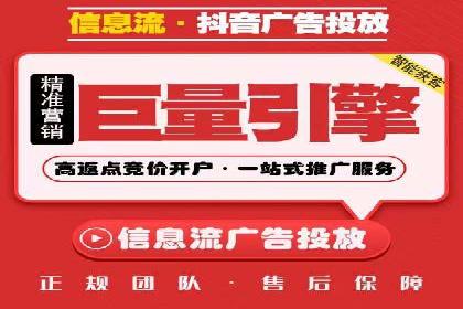 互联网行业SEM专员的工作内容与案例分析